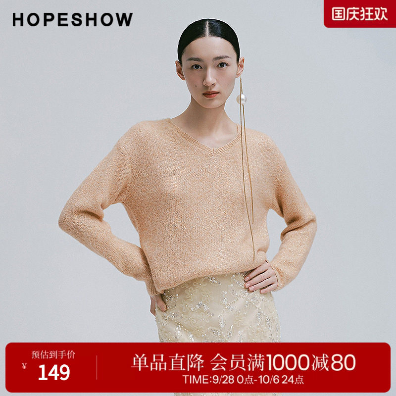 红袖2025春季新款女装 肌理感珠片落肩V领套头一手长针织衫