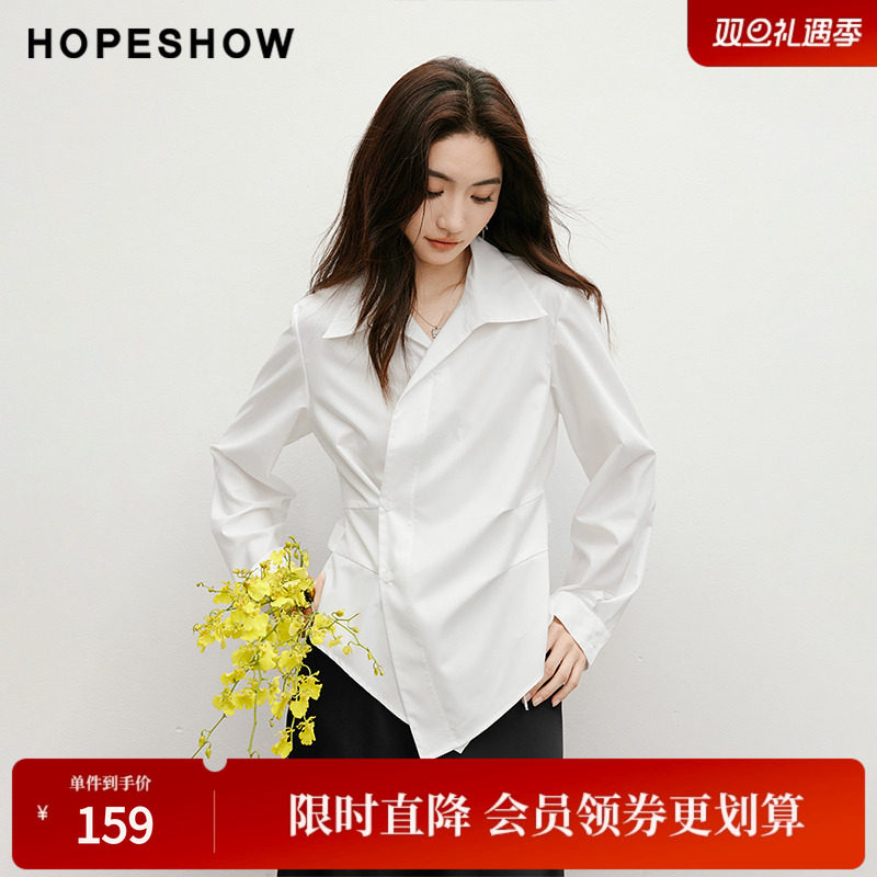 红袖春季2025新款女装褶皱系带收腰单排扣翻领白衬衫