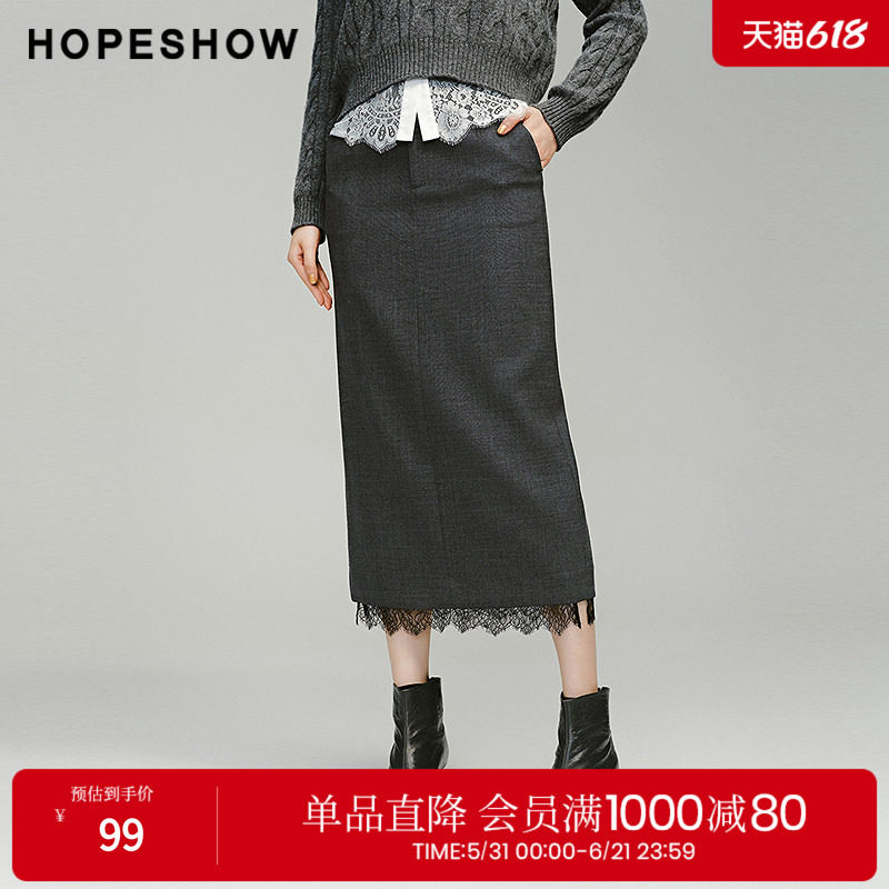 红袖冬季新款女装蕾丝拼接开叉直筒半身裙