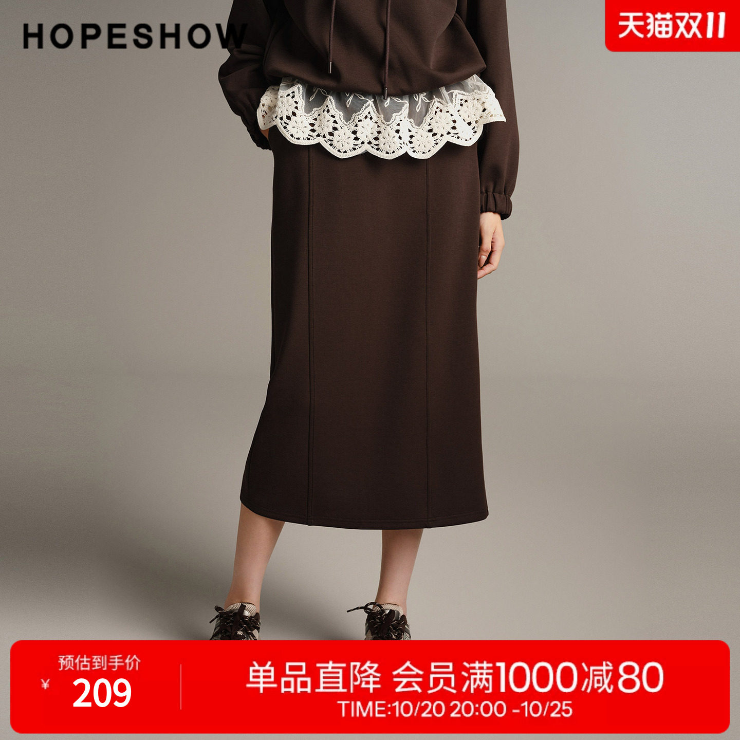 红袖2025冬季新款女装 后开叉系带松紧腰拼接直筒长款半身裙