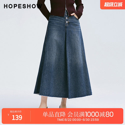 红袖2025春季新款女装 100棉复古水洗做旧磨边压褶A字牛仔半身裙