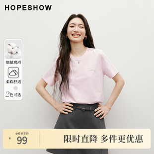 女装 新款 蕾丝贴标正肩H型圆领套头T恤 2025夏季 红袖