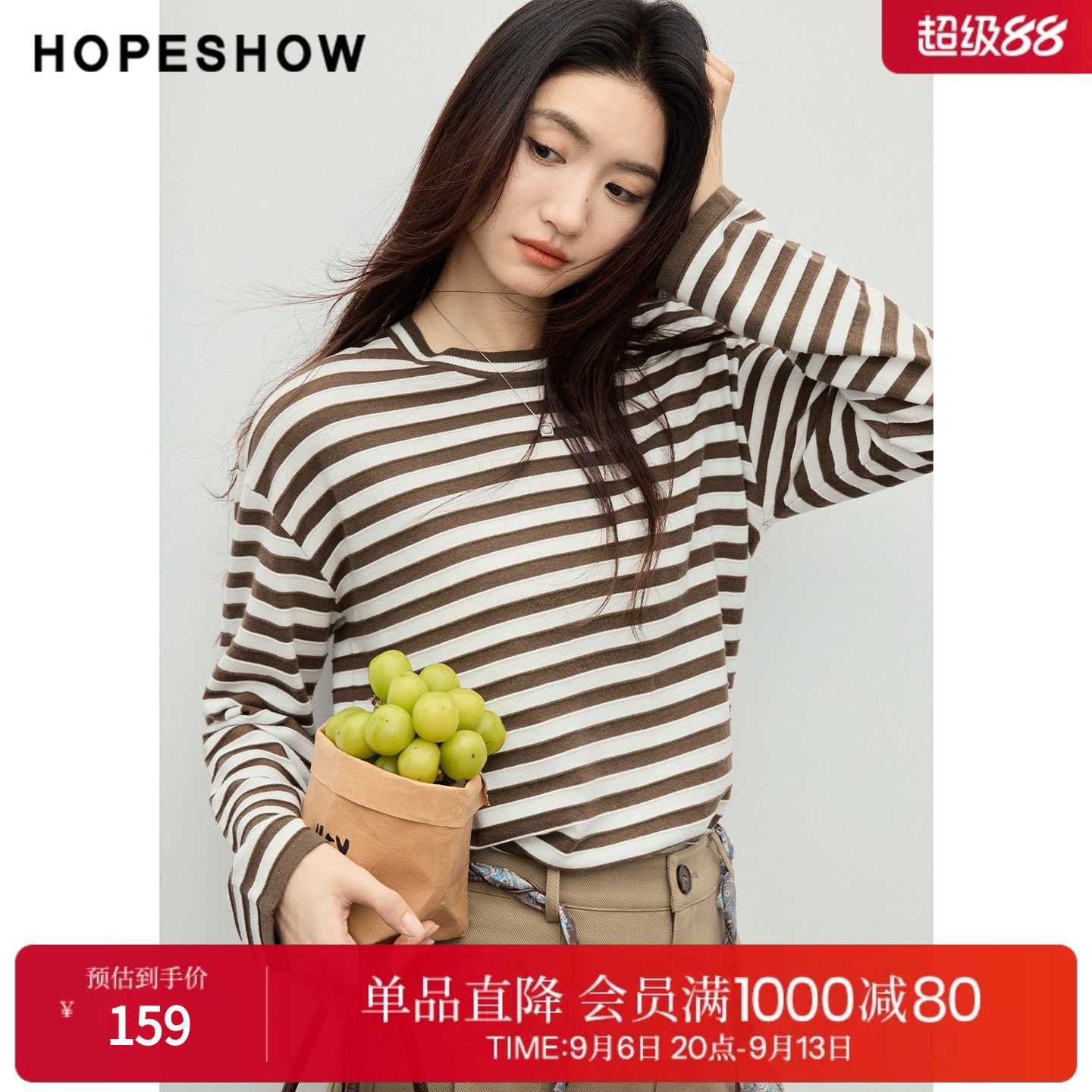 红袖2026春季新款女装 阶梯条纹撞色拼接落肩长袖圆领套头针织衫