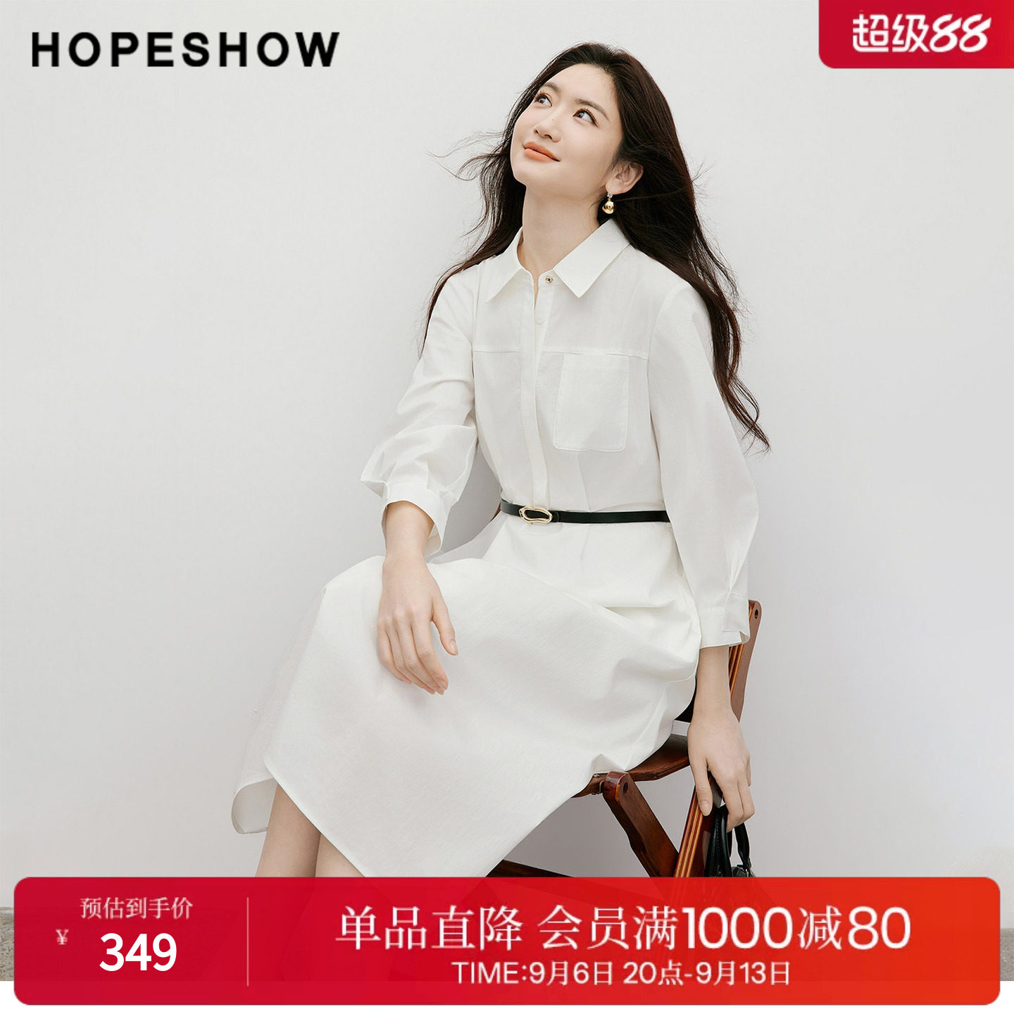 红袖2026春季新款女装 撞色系带解构压褶正肩七分袖翻领连衣裙