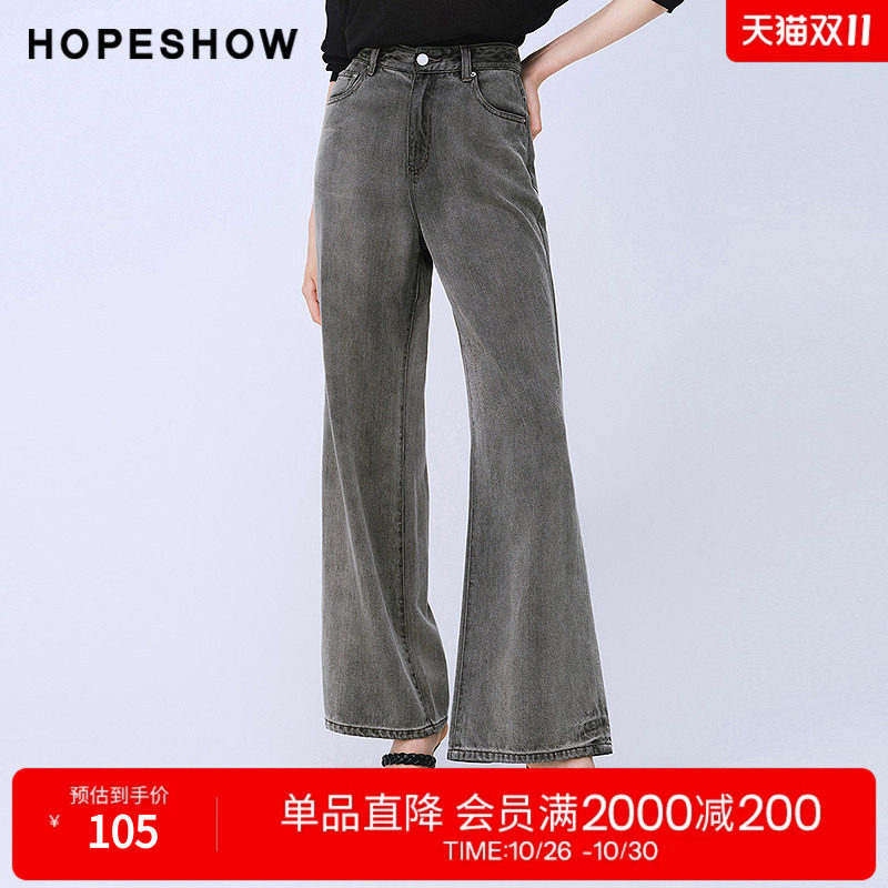 红袖2025夏季新款女装 复古水洗磨白阔腿牛仔长裤