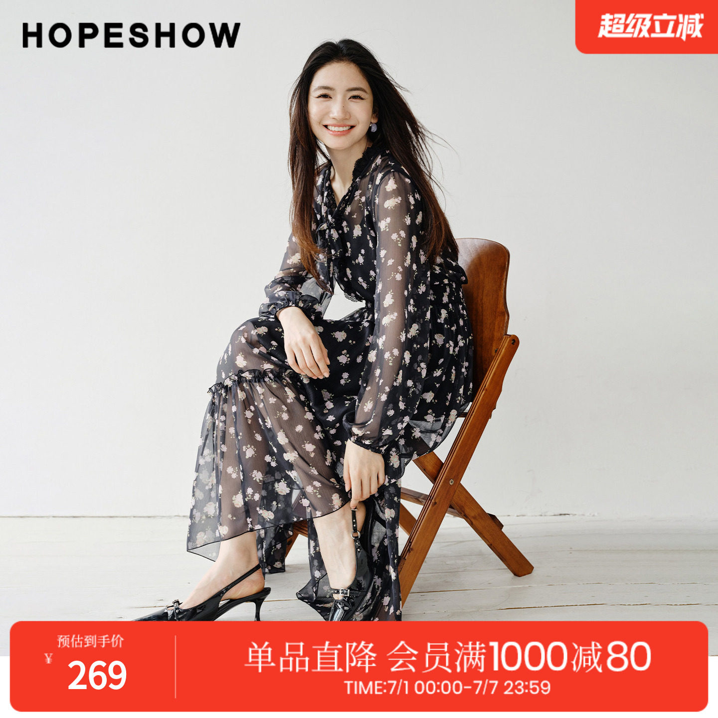 红袖2026春季新款女装 花卉印花蕾丝拼接系带打揽长袖雪纺连衣裙