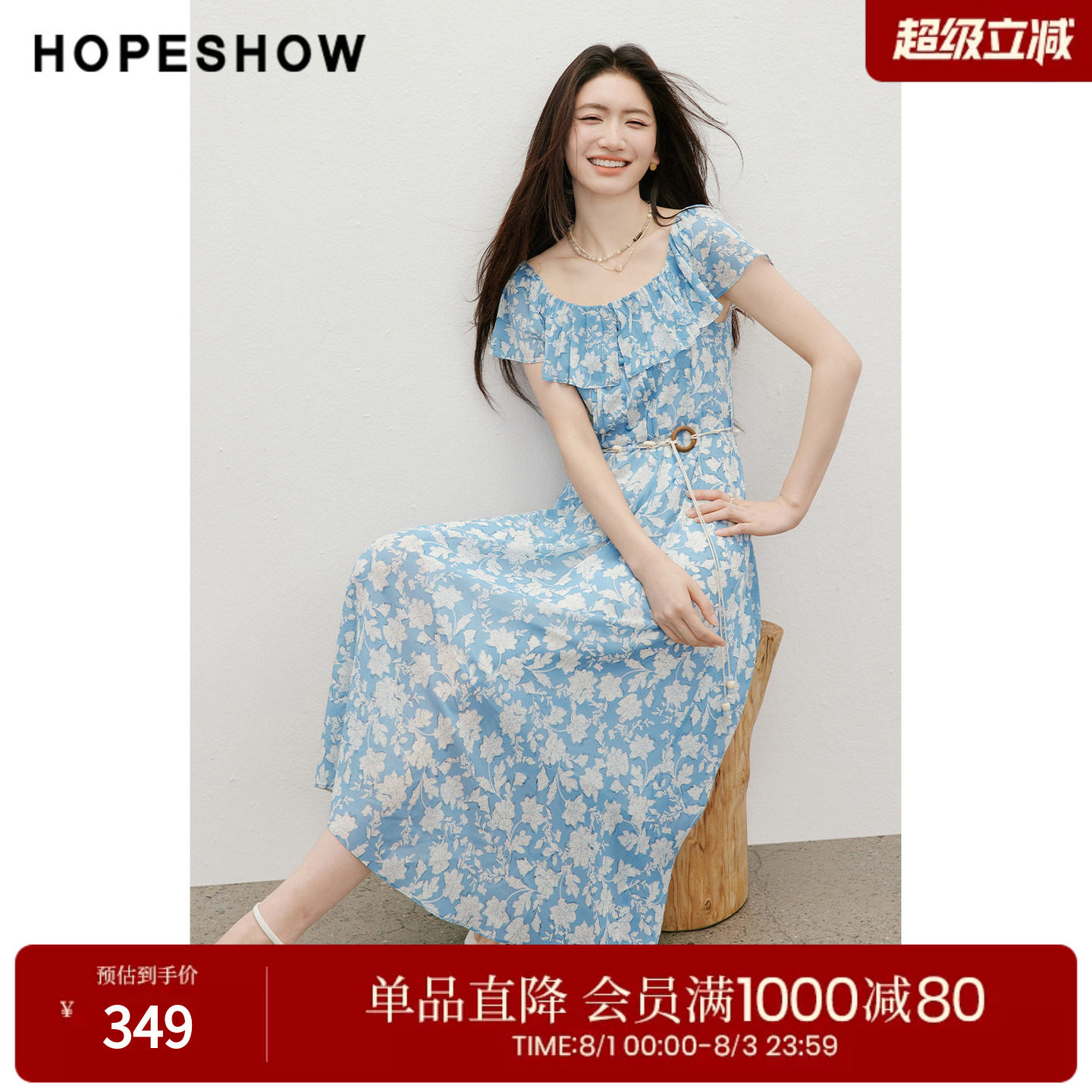 红袖2026夏季新款女装 印花雪纺贝壳串珠系带荷叶边小飞袖连衣裙