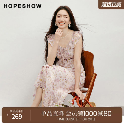 红袖2026夏季新款女装 印花仿真丝系带荷叶边V领无袖连衣裙