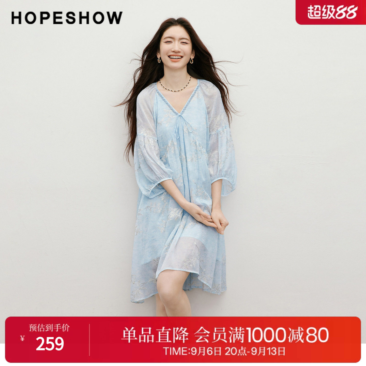 红袖2026夏季新款女装 金丝绣花印花串珠织带系带灯笼袖连衣裙