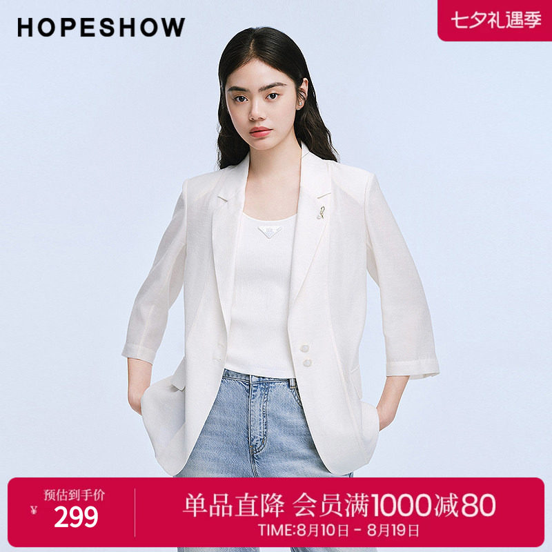 红袖2025夏季新款女装 白色正肩七分袖翻驳领一手长西装外套