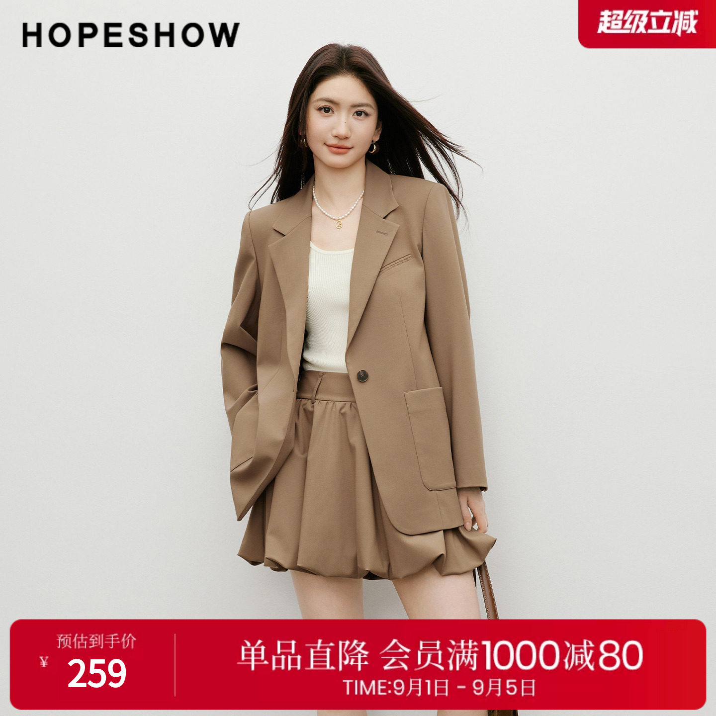 红袖2026春季新款女装 单排扣正肩长袖翻驳领一手长西装外套图片
