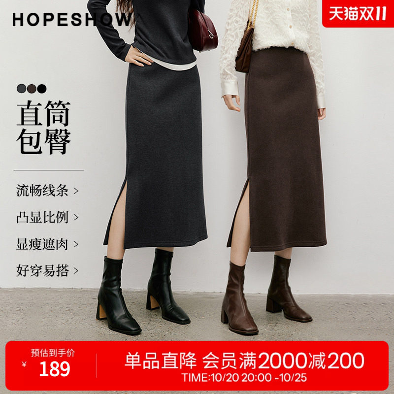秋冬解构侧开叉中长款直筒半身裙