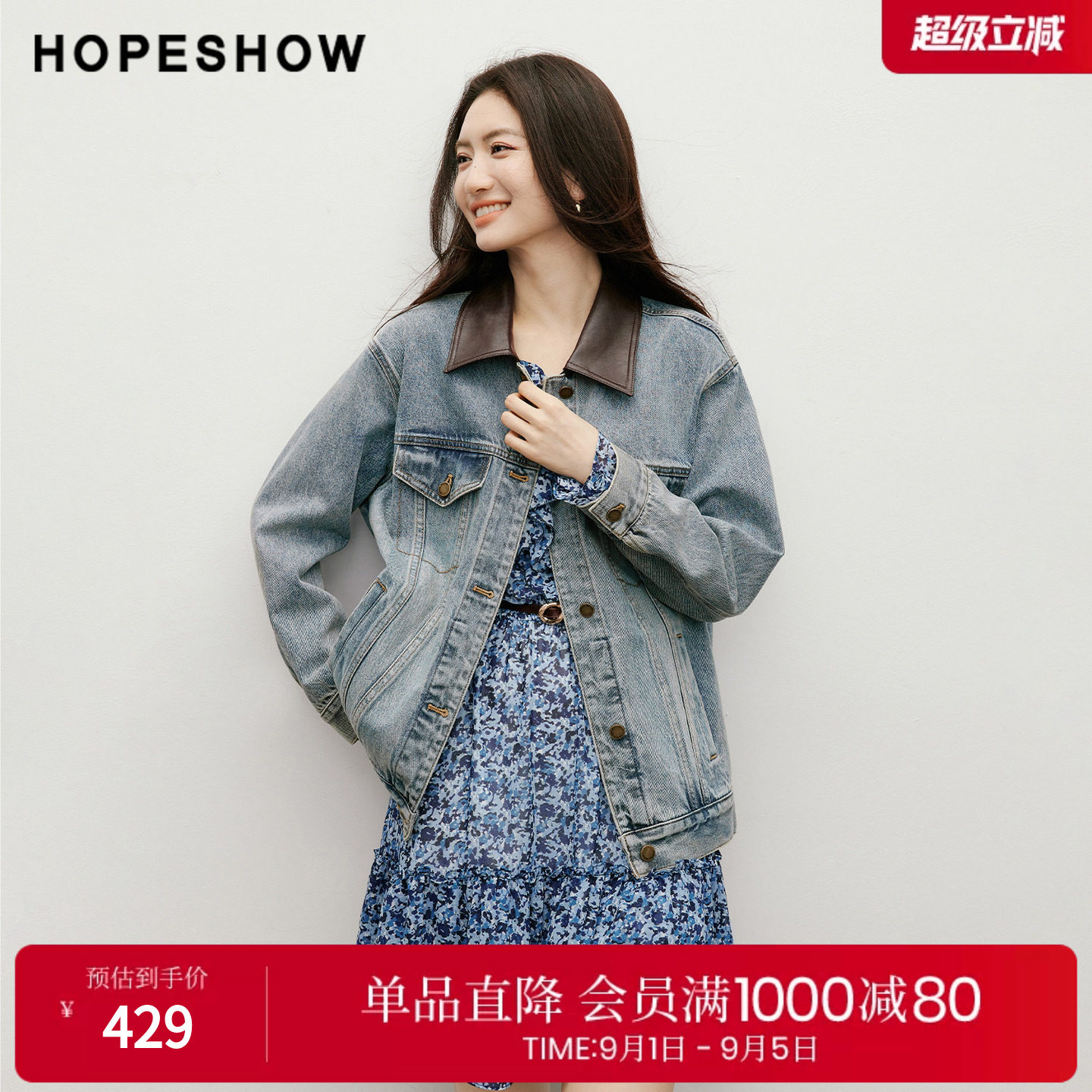 红袖2026春季新款女装 复古水洗做旧撞色PU皮翻领单排扣牛仔外套图片