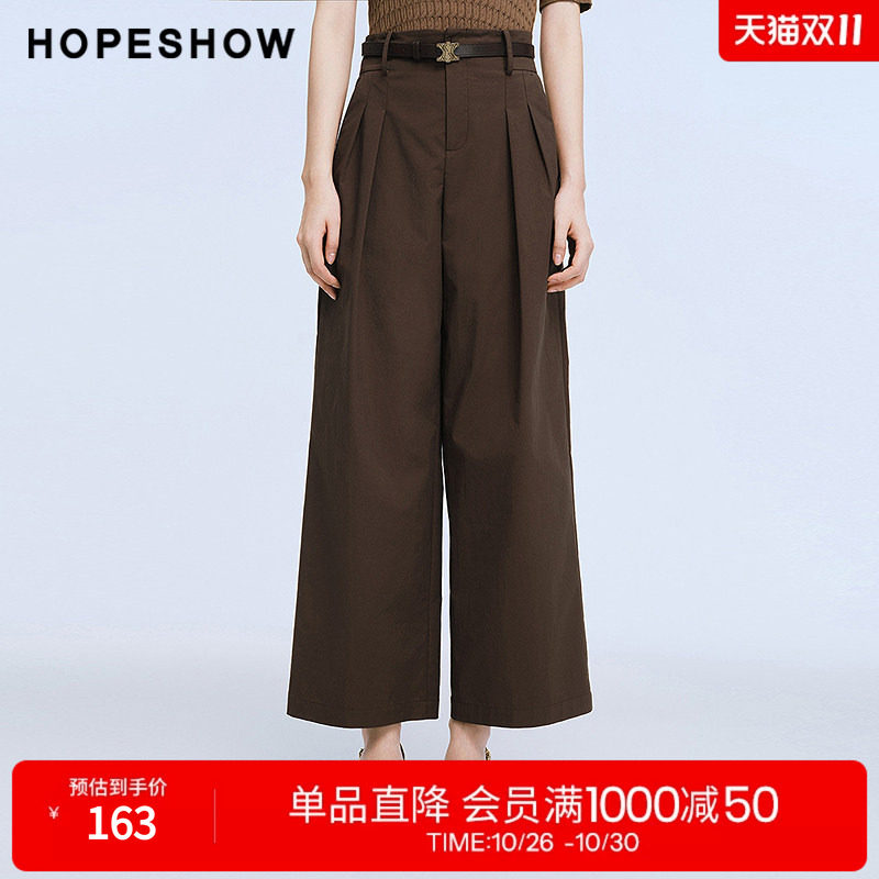 红袖2025夏季新款女装 压褶阔腿西装长裤