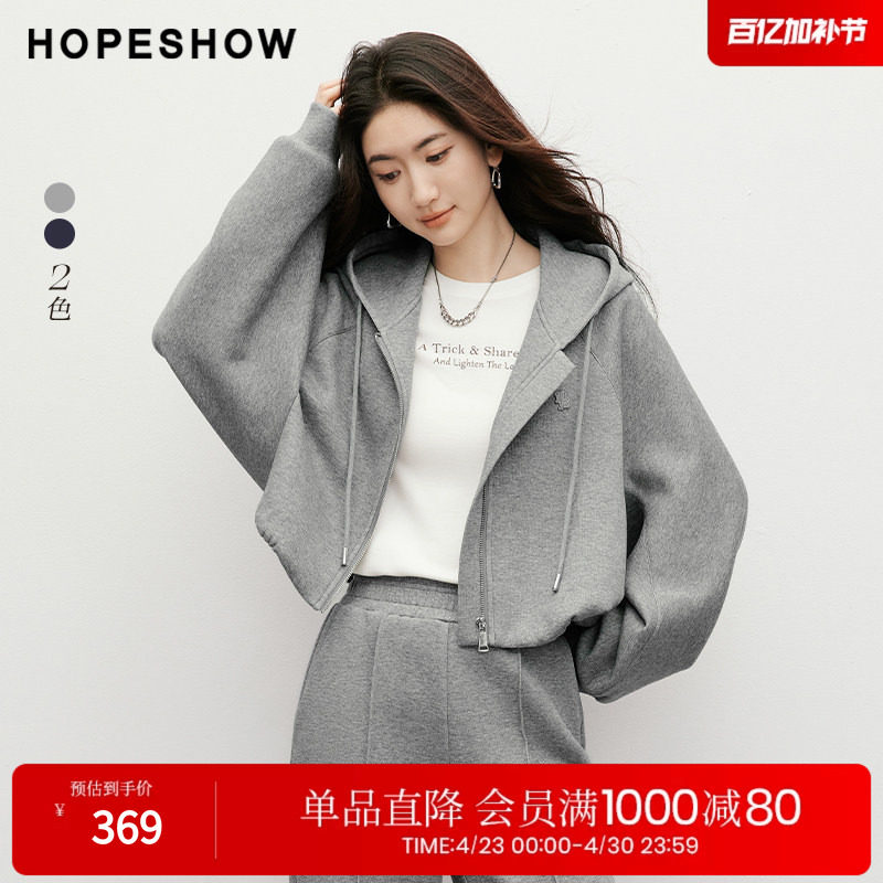 红袖2025秋季新款女装 刺绣拉链插肩蝙蝠袖抽绳连帽领短卫衣