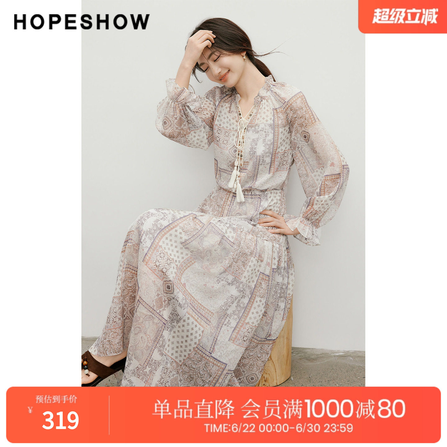 红袖2026夏季新款女装 印花雪纺串珠织带流苏系带插肩长袖连衣裙