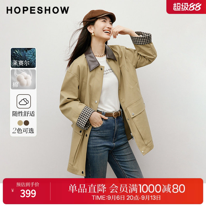 红袖PU翻领复古巴恩风中长风衣