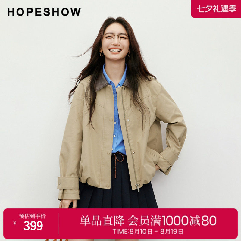 红袖撞色MIU风短款风衣女秋新