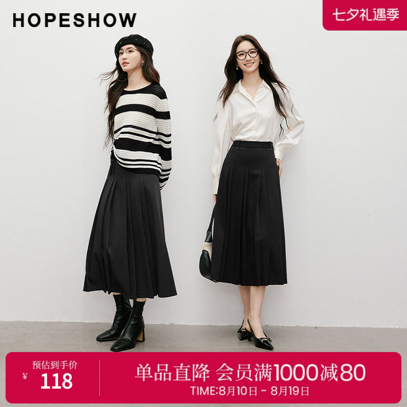 红袖春季2025新款女装舒适立体压褶侧拉A字中腰半身裙