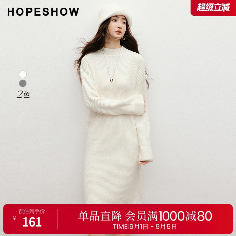 红袖2025冬季新款女装 侧摆绞花落肩翻折袖半高领套头针织连衣裙