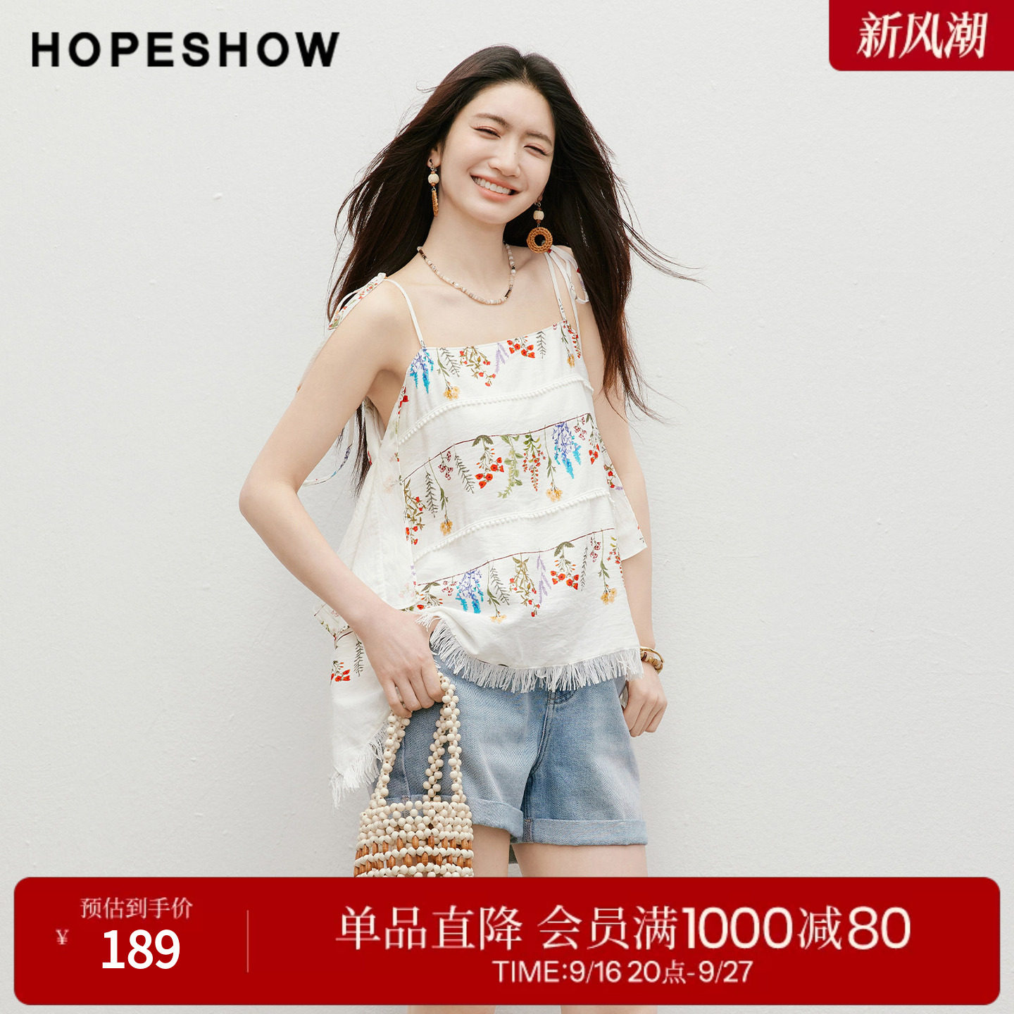 红袖2026夏季新款女装 度假风不对称撞色印花圆点流苏拼接上衣
