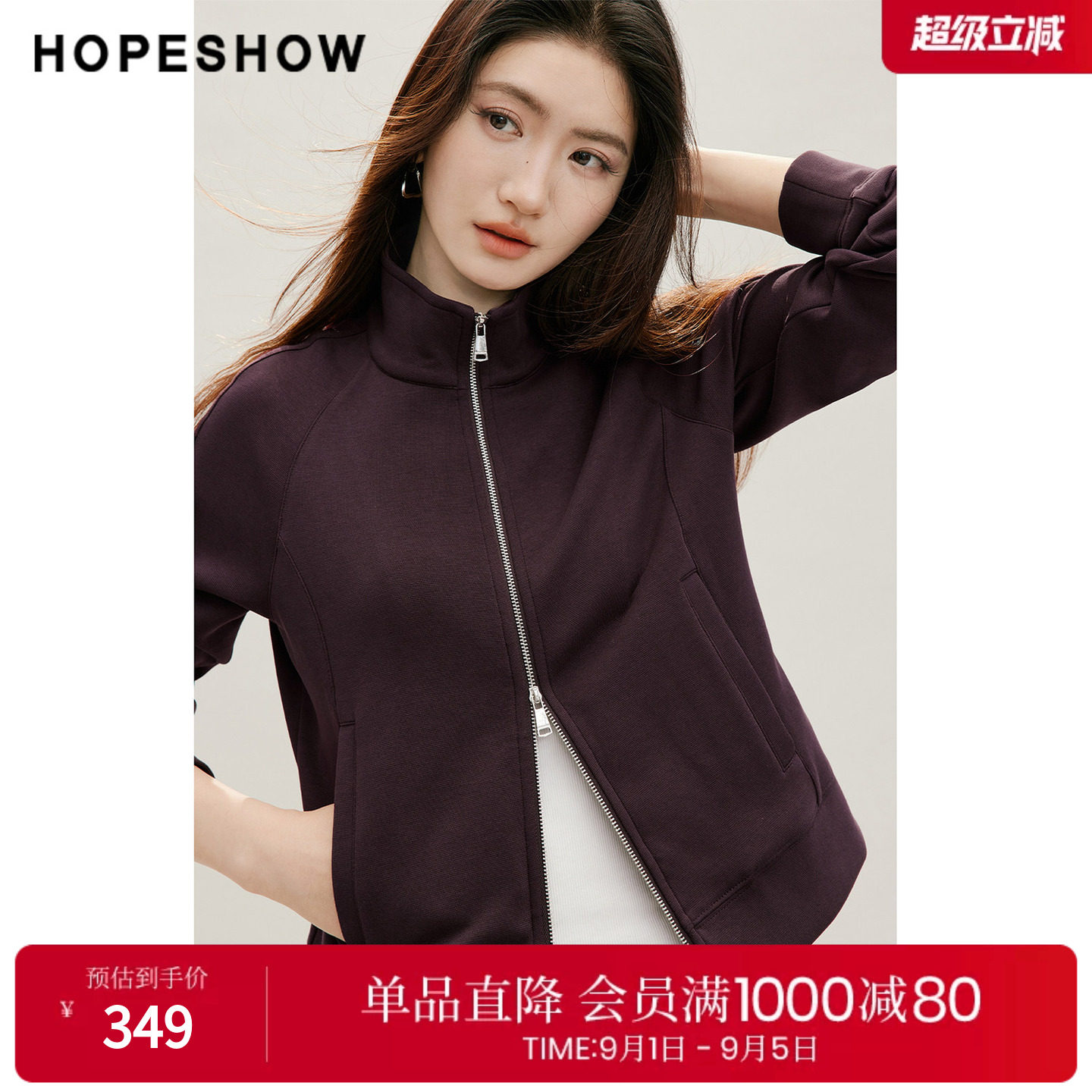 红袖2026秋季新款女装 双头拉链结构线拼接插肩长袖立领短外套图片