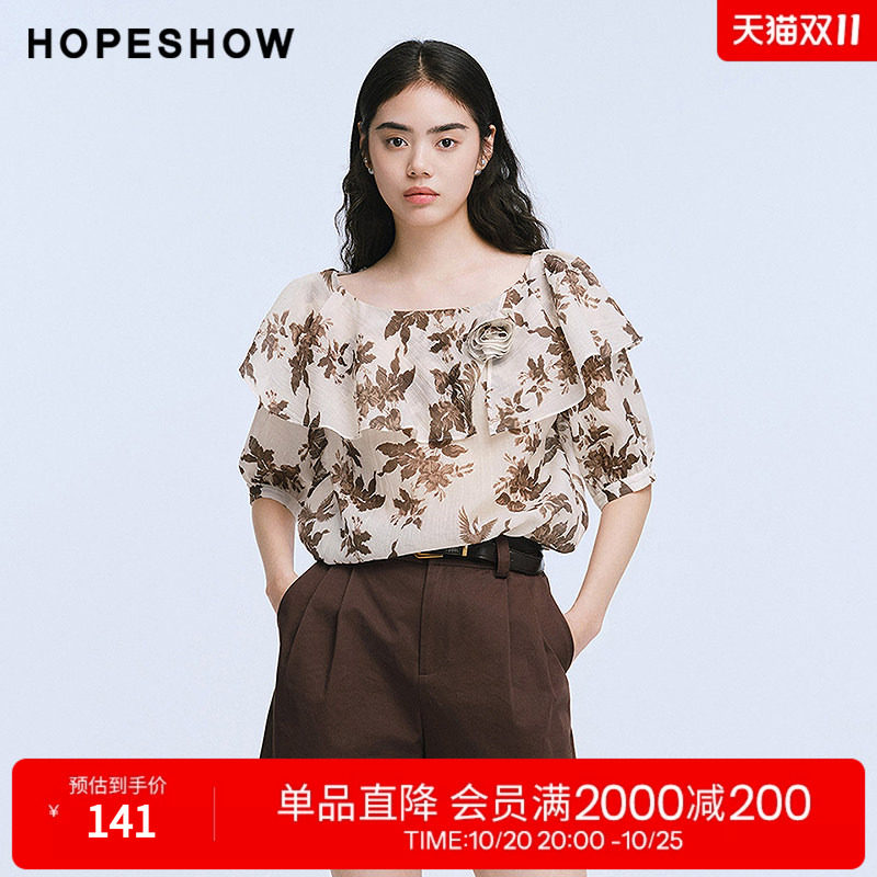 红袖2025夏季新款女装 荷叶边拼接中袖圆领套头短上衣