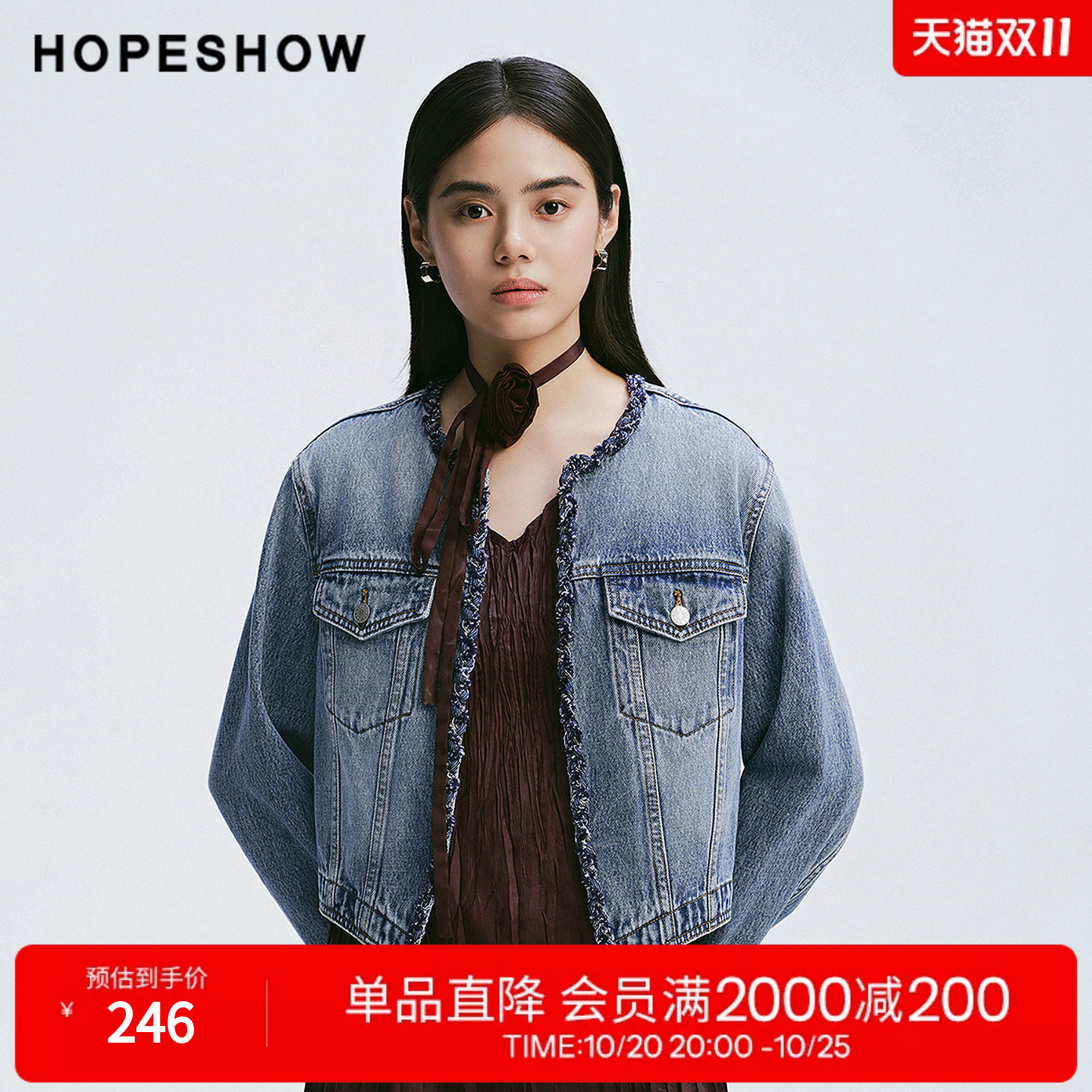 红袖2025春季新款女装 100棉复古水洗香风织带拼接圆领牛仔外套