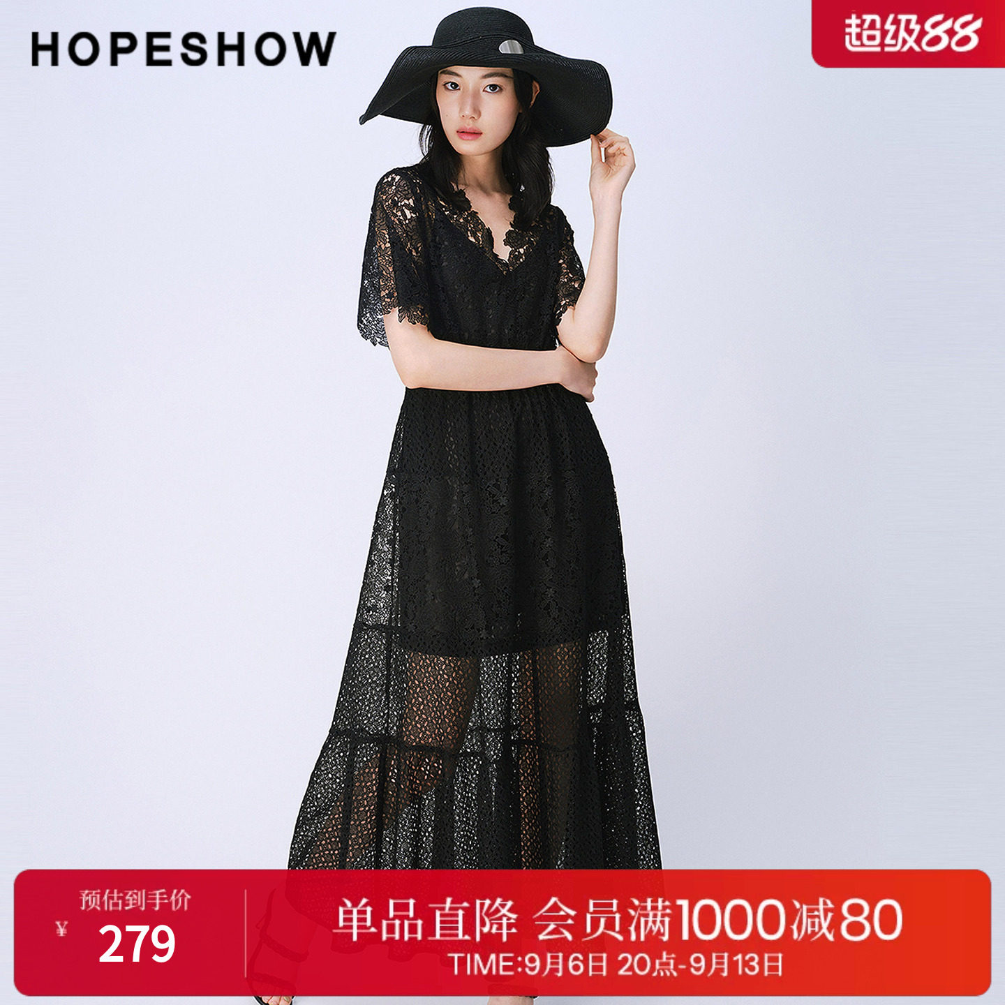 红袖2025夏季新款女装 镂空蕾丝拼接正肩短袖V领长款连衣裙两件套