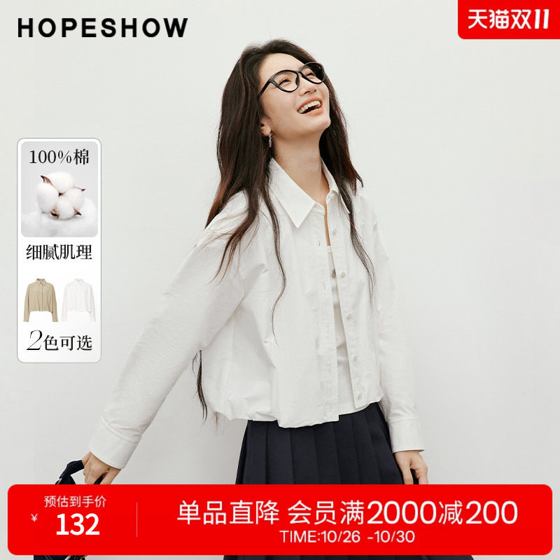红袖2025秋季新款女装 100棉松紧花苞落肩长袖翻领短款衬衫