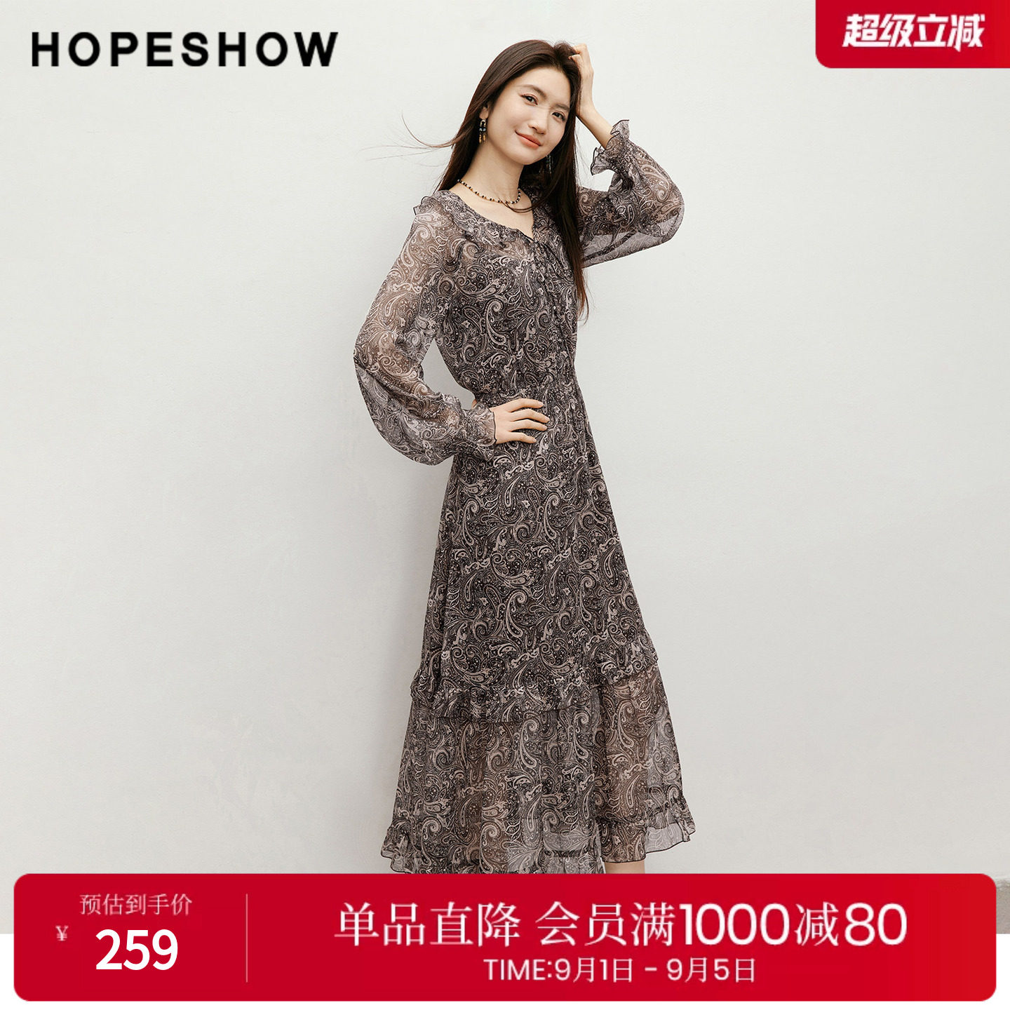 红袖2026春季新款女装 佩斯利印花雪纺系带荷叶边打揽拼接连衣裙图片