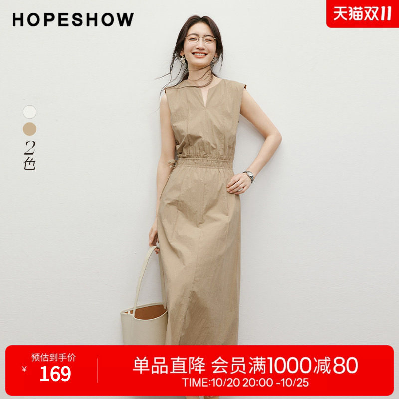 红袖高级感连衣裙夏季新款女装系带松紧腰V字镂空圆领无袖连衣裙