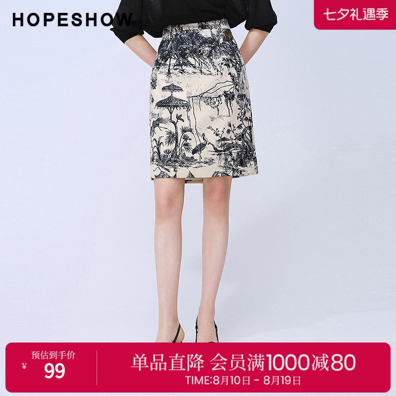 红袖2025夏季新款女装 手绘花鸟印花提花撞色拼接字母吊坠半身裙