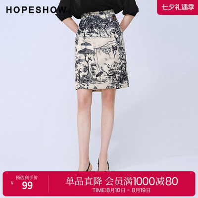 红袖2025夏季新款女装 手绘花鸟印花提花撞色拼接字母吊坠半身裙