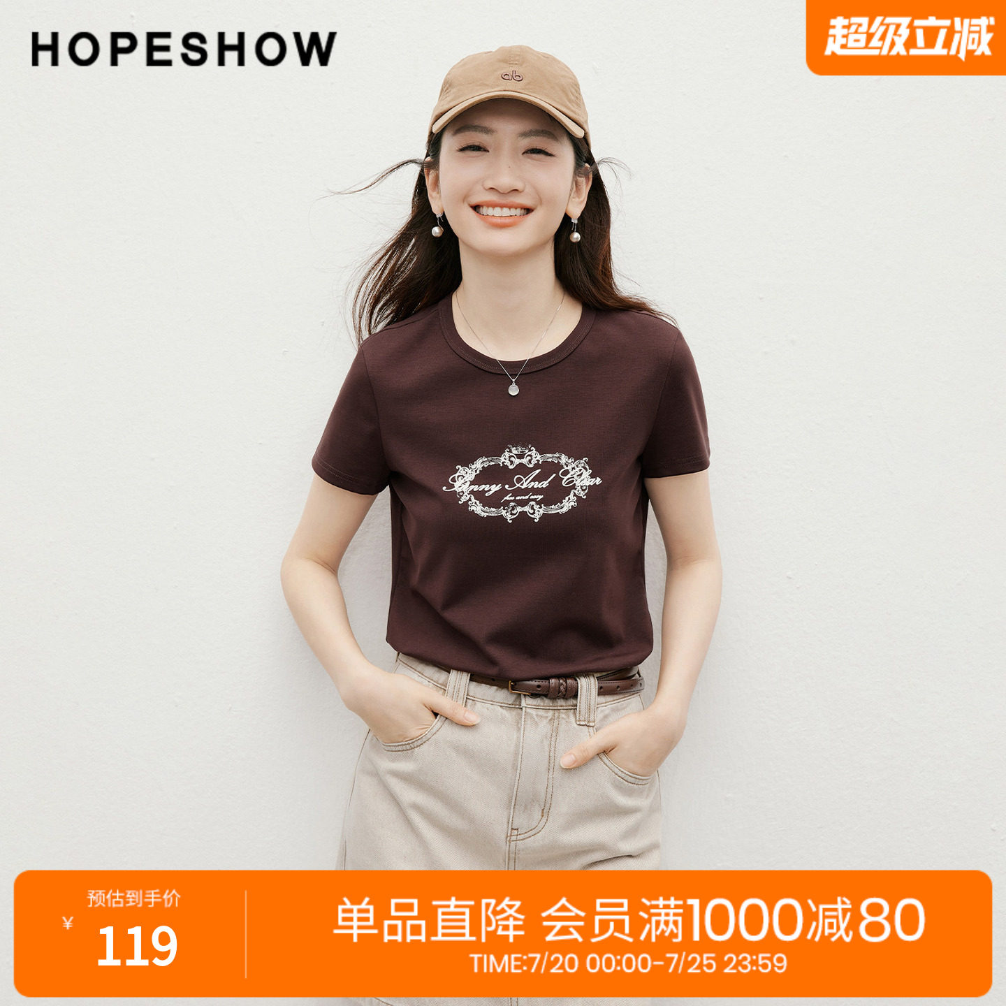 红袖2026夏季新款女装 欧式巴洛克印花正肩短袖圆领套头T恤