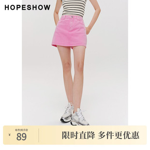 纯色高腰一粒扣A字牛仔裙裤 红袖 女装 新款 春季