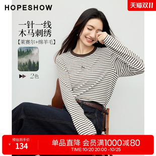 红袖2026春季新款女装 木马刺绣条纹撞色拼接微落肩长袖圆领上衣