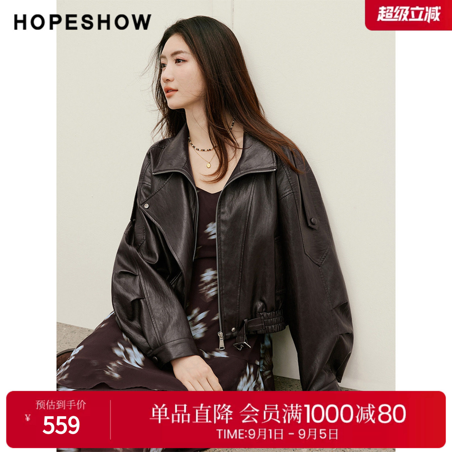 红袖2026秋季新款女装 不对称斜襟解构拼接拉链长袖立领PU皮外套图片