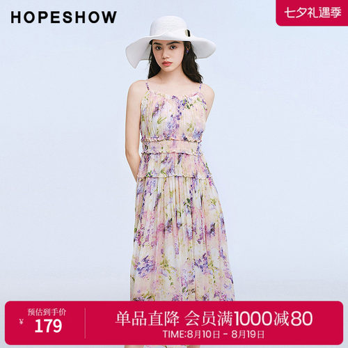 红袖花卉碎花裙夏季新款女装木耳边拼接松紧打揽中长吊带裙