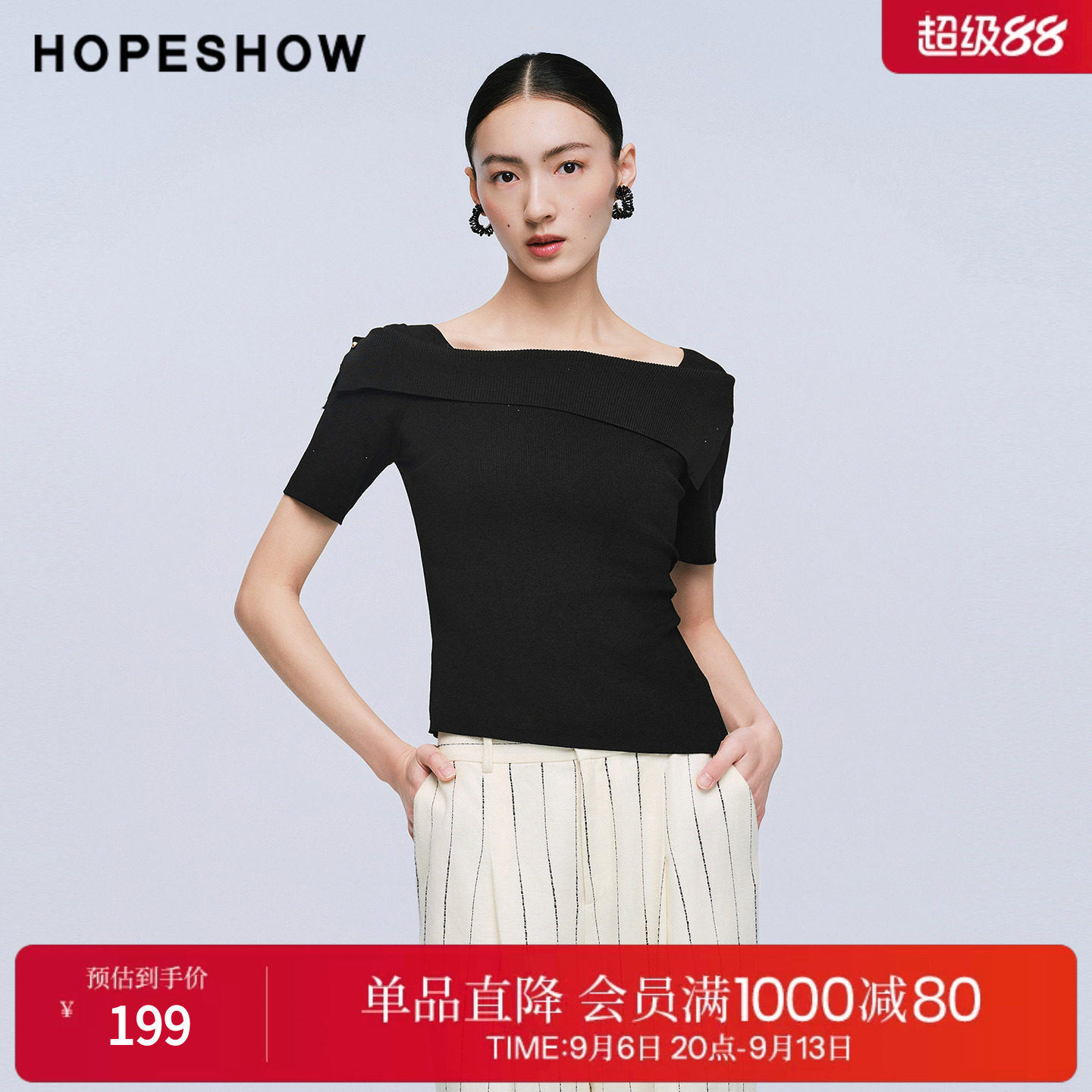 红袖2025夏季新款女装 亮片细坑条不对称搭片拼接短袖套头针织衫