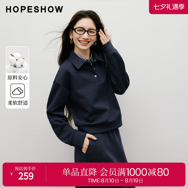 红袖学院风撞色假两件卫衣女