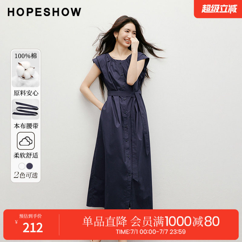 红袖2025秋季新款女装 捏褶系带单排扣圆领中长衬衫连衣裙