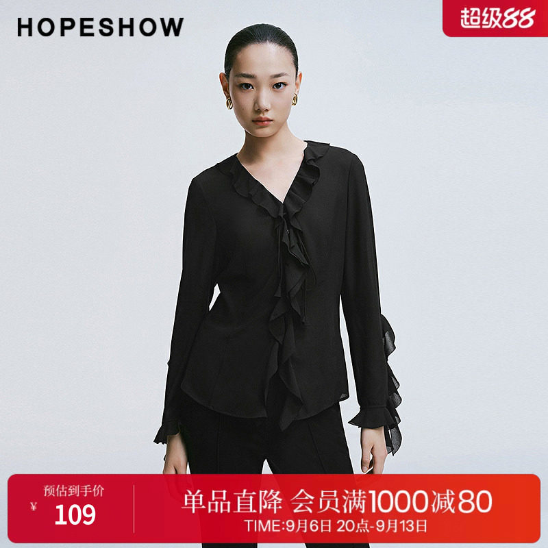 红袖2025春季新款女装 黑色对丝荷叶边拼接系带正肩长袖V领上衣