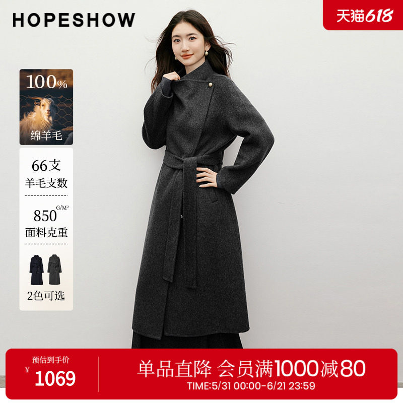 红袖2025冬季新款女装 100绵羊毛系带多穿领斜门襟双面呢大衣