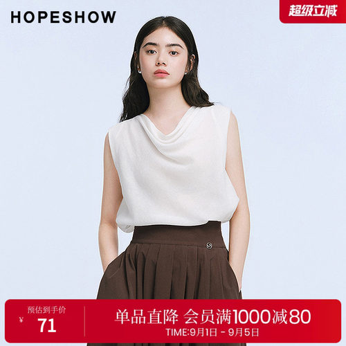 红袖2025夏季新款女装 荡领结构线拼接无袖短款套头上衣