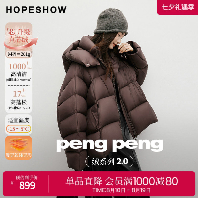 红袖2025冬季新款女装 「PengPeng」绒龟背廓形蝙蝠袖连帽羽绒服
