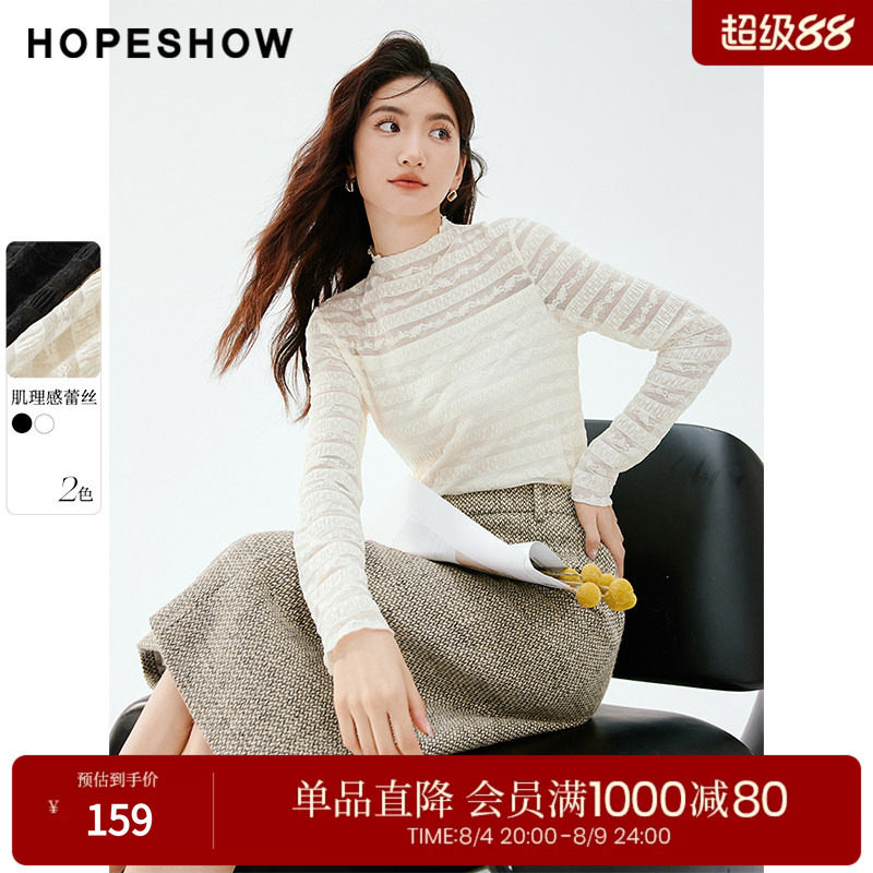 红袖秋季新款女装镂空蕾丝正肩立领套头上衣