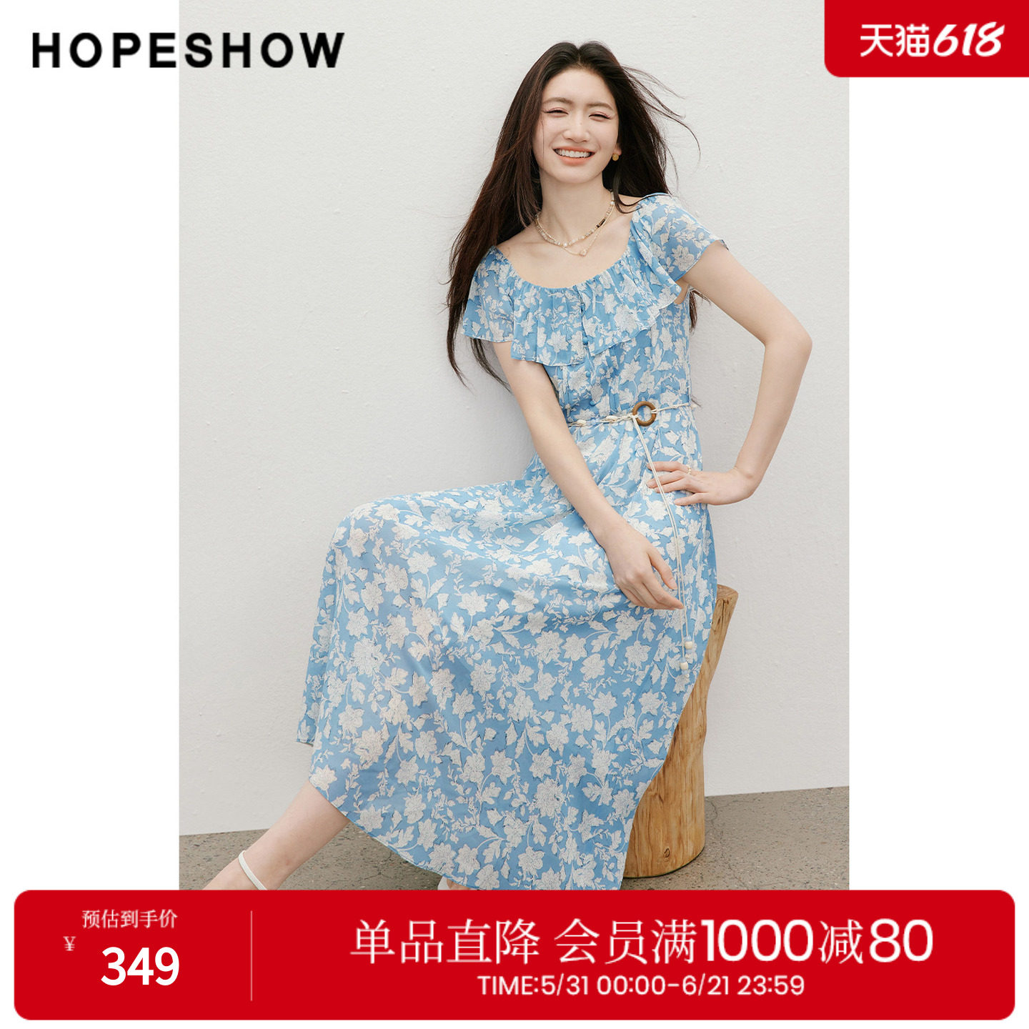 红袖2026夏季新款女装 印花雪纺贝壳串珠系带荷叶边小飞袖连衣裙