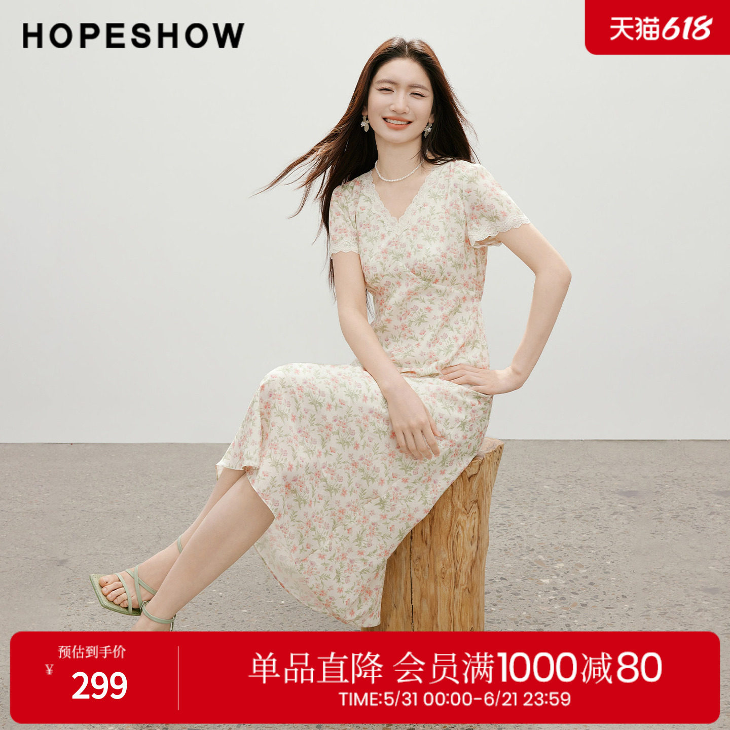 红袖2026夏季新款女装 缎面印花系带蕾丝花边拼接短袖V领连衣裙
