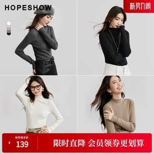 肌理感正肩半高领套头针织衫 红袖 女装 新款 秋季